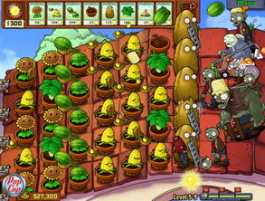 植物大战僵尸杂交版3.0电脑/安卓直装-球球游戏