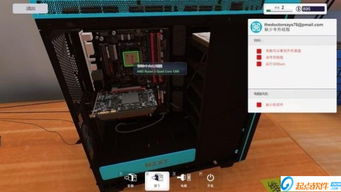 装机模拟器2畅玩版-球球游戏