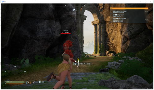 幻兽帕鲁 v0.3.8 豪华中文版-球球游戏