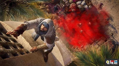 刺客信条：幻象-球球游戏