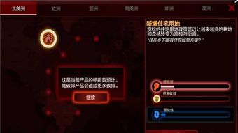 《最后的信仰》v1.5 最新中文版-球球游戏